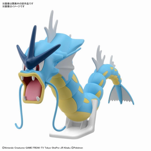 Pok??mon PLAMO COLLECTION 52 SELECT SERIES Gyarados ???????` ???? ???~?? pokepla Collectible Find Series Collectible Series Series