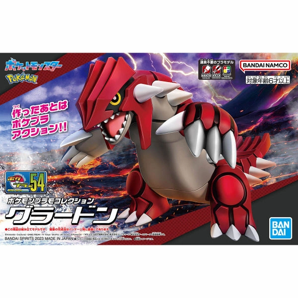 Pok??mon PLAMO COLLECTION 54 SELECT SERIES Groudon ???????` ???? ?????? Pokepla Toy Enthusiast Gift