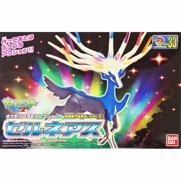 Pok??mon PLAMO COLLECTION No.33 Xerneas ???????` ???? ??? pokepla Hidden Collection Piece