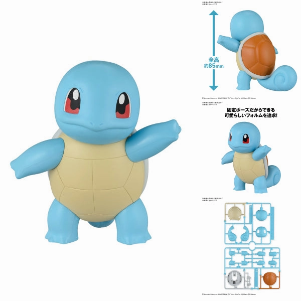 Collector's Find Unboxing Premium Surprise Item Pok??mon PLAMO COLLECTION QUICK!! 17 Squirtle ???????` ???? ???? pokepla ??????