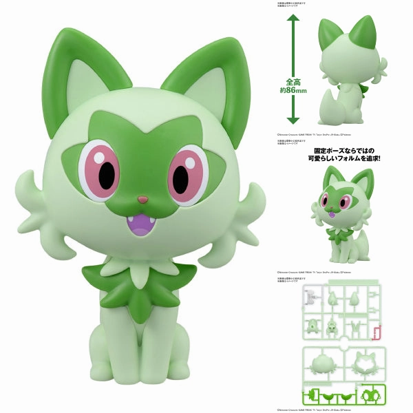 Pok??mon PLAMO COLLECTION QUICK!! 18 Sprigatito ???????` ???? ???~?? pokepla Collector's Pack Series