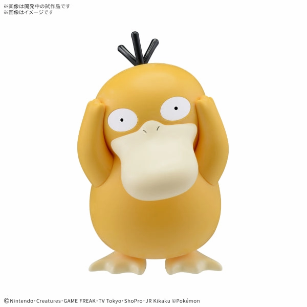Random Toy Find Pok??mon PLAMO COLLECTION QUICK!! 21 Psyduck ???????` ???? ???_?? ??