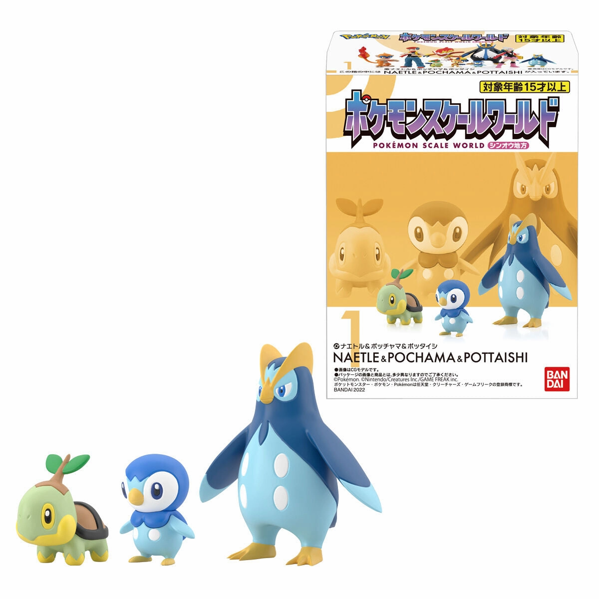 Mystery Pack Display POK??MON SCALE WORLD SINNOH REGION TURTWIG & PIPLUP & PRINPLUP W/O GUM ???????` ???? ??????&??????&?????? ??W?^
