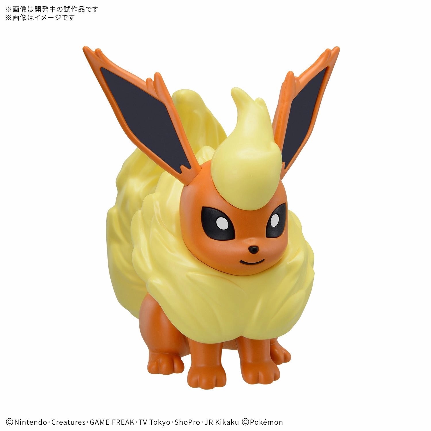 Pokemon Model Kit QUICK!! 25 FLAREON ???????` ???? ???? Collectible Series Set