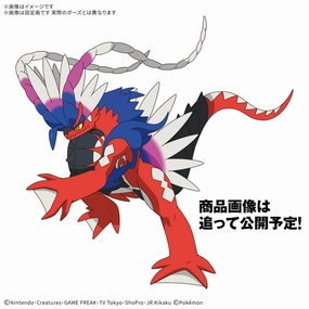 Mystery Find Display Gacha Style Toy Pokemon Plastic Model Collection 60 Select Series KORAIDON ???????` ???? ?????D
