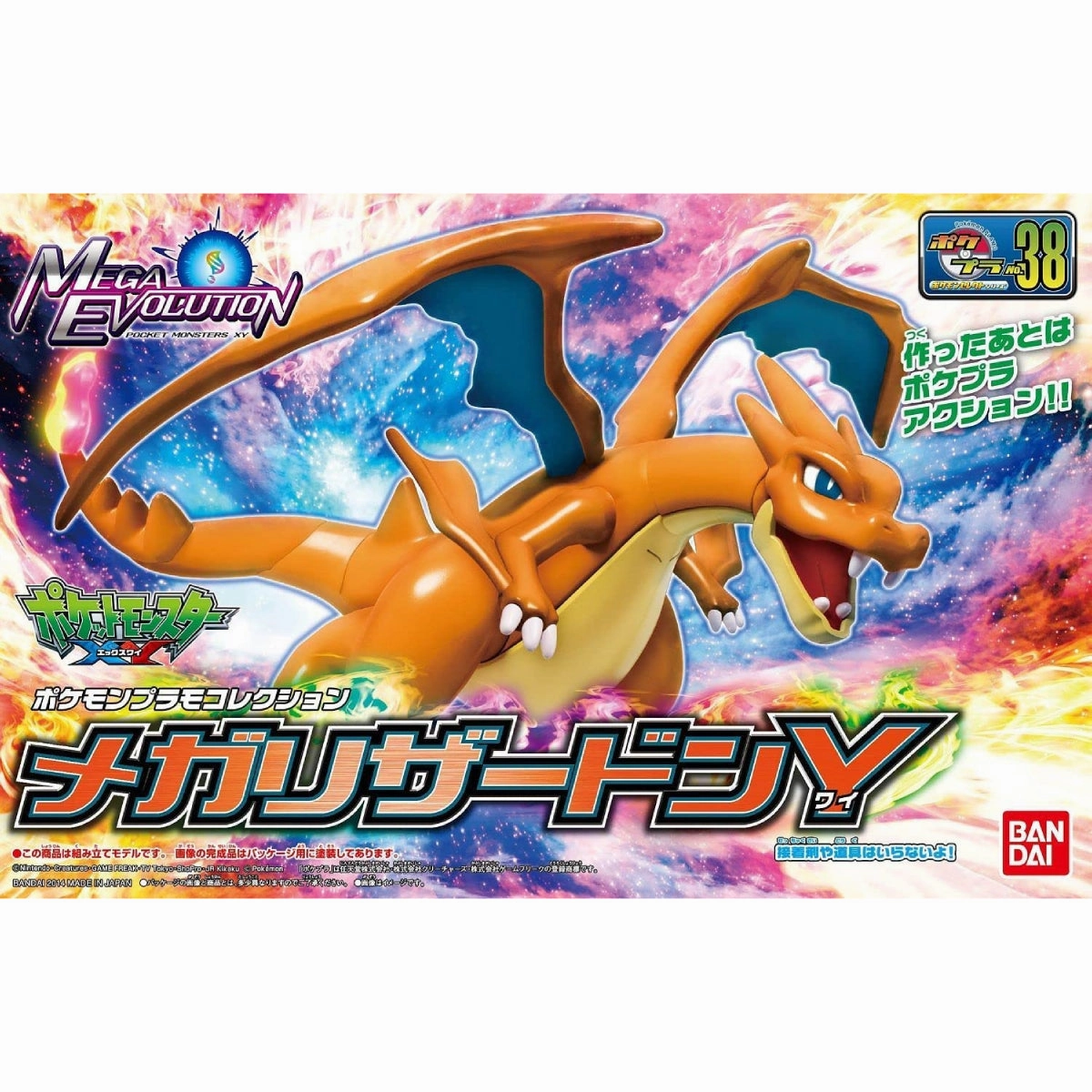 Collector's Drop Reveal Pokemon Plastic Model Collection No.38 Select Series Mega Charizard Y ???????` ???? ?????? ???f?M??