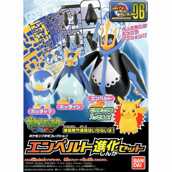 Pokemon Plastic Model Collection Select 006 Series EMPERTE EVOLUTION SET ???????` ???? ?????Z Random Series Display