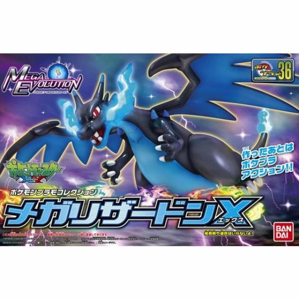 Random Toy Find Limited Find Discovery POKEPLA COLLECTION 36 SELECT SERIES Mega Lizardon X ???????` ???? ?????? ???f?M??