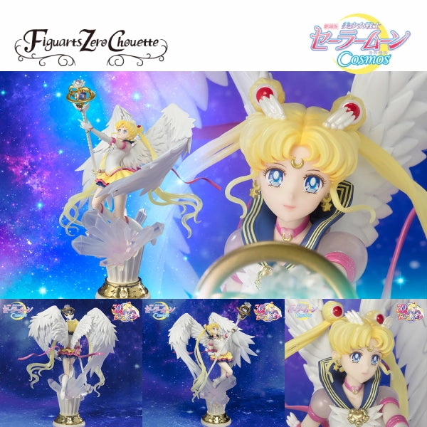 Limited Pack Display Collectible Pack Display Figuarts Zero chouette Eternal Sailor Moon ?????? ???? Darkness calls to light, and light, summons darkness