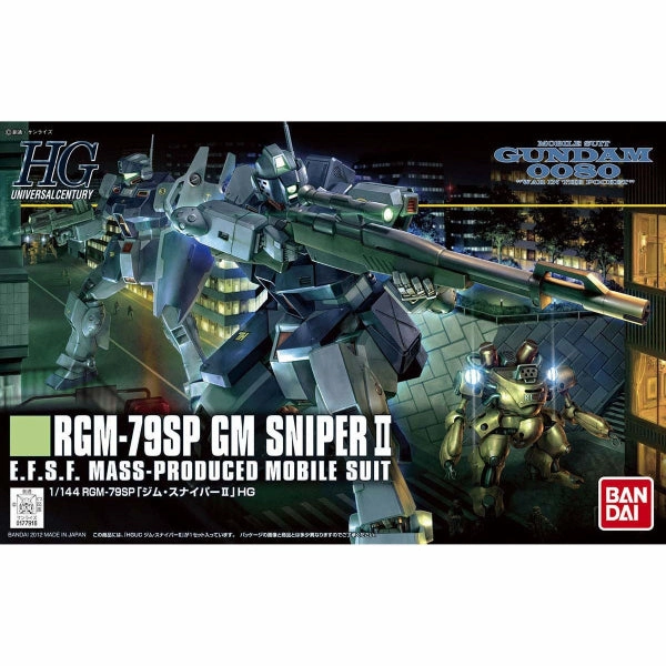 Toy Drop Unboxing Surprise Drop Opening HGUC 1/144 RGM-79SP GM Sniper II ?C?? ???_ ???? ??II