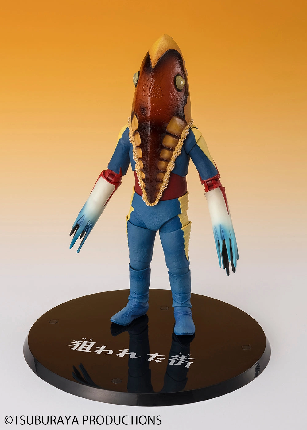 S.H.Figuarts Alien Metron (The Marked Town Ver.) Villain Figure