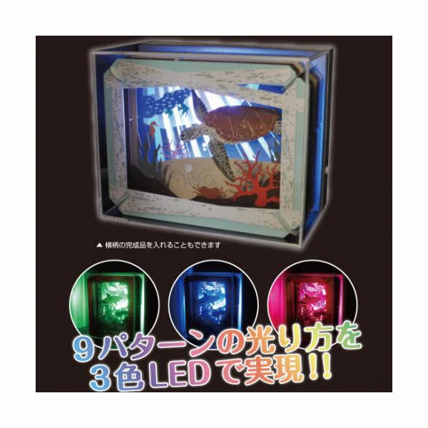 PT-255 PAPER THEATER - Dragon Ball / Adventure of Goku and Bulma 2 ???? Aquarium Care