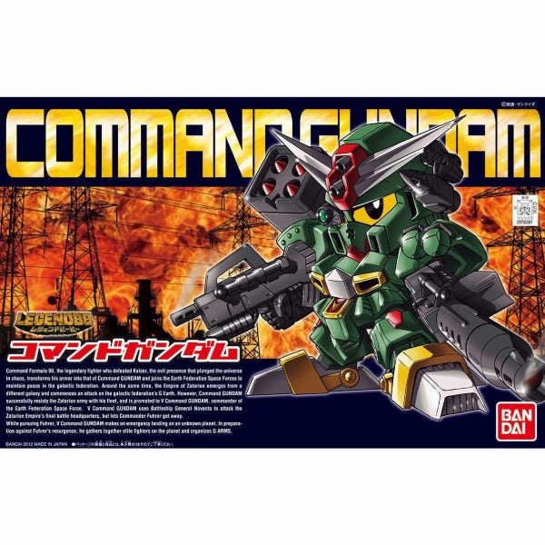 BB Senshi LEGENDBB COMMAND GUNDAM BB375 ?C?? ???f?? ?]???_ BB?? Collectible Pack Series Exclusive Series Set