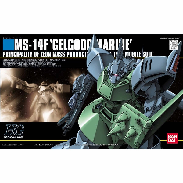 Exclusive Find Release HGUC 1/144 MS-14F Gelgoog Marine ?C?? ???_ ?????? ??