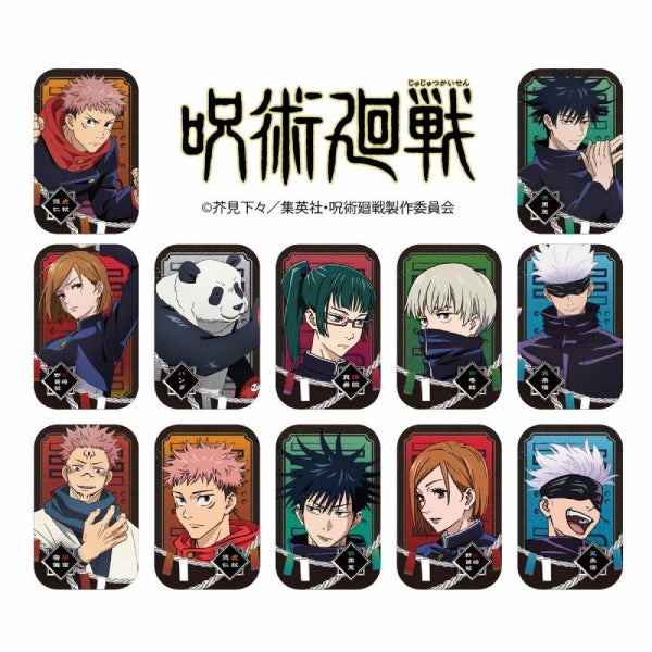 Jujutsu Kaisen Marukaku Can Badge (Set of 12) Exclusive Series Series