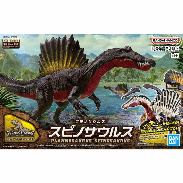PLANNOSAURUS Spinosaurus ???? ???? model kit Limited Collectible Release