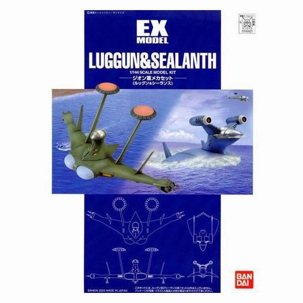 EX Model 12 1/144 Zeon Mecha Set (Luggun & Sealanth) ?C?? ???_ ???o?] Collector's Series Opening