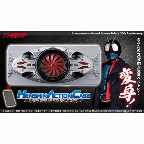 HENSHIN ACTION CASE MASKED RIDER HENSHIN BELT TYPHOON ????? ?C?? Kamen Rider Toy Pack Display