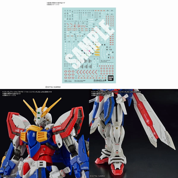 GUNDAM DECAL 138 MOBILE SUIT GUNDAM FOR RG 1/144 GOD GUNDAM ?C?? ???_ ?C?????Y?? ????_ ?N ?N?? Limited Find Discovery Hidden Series Display