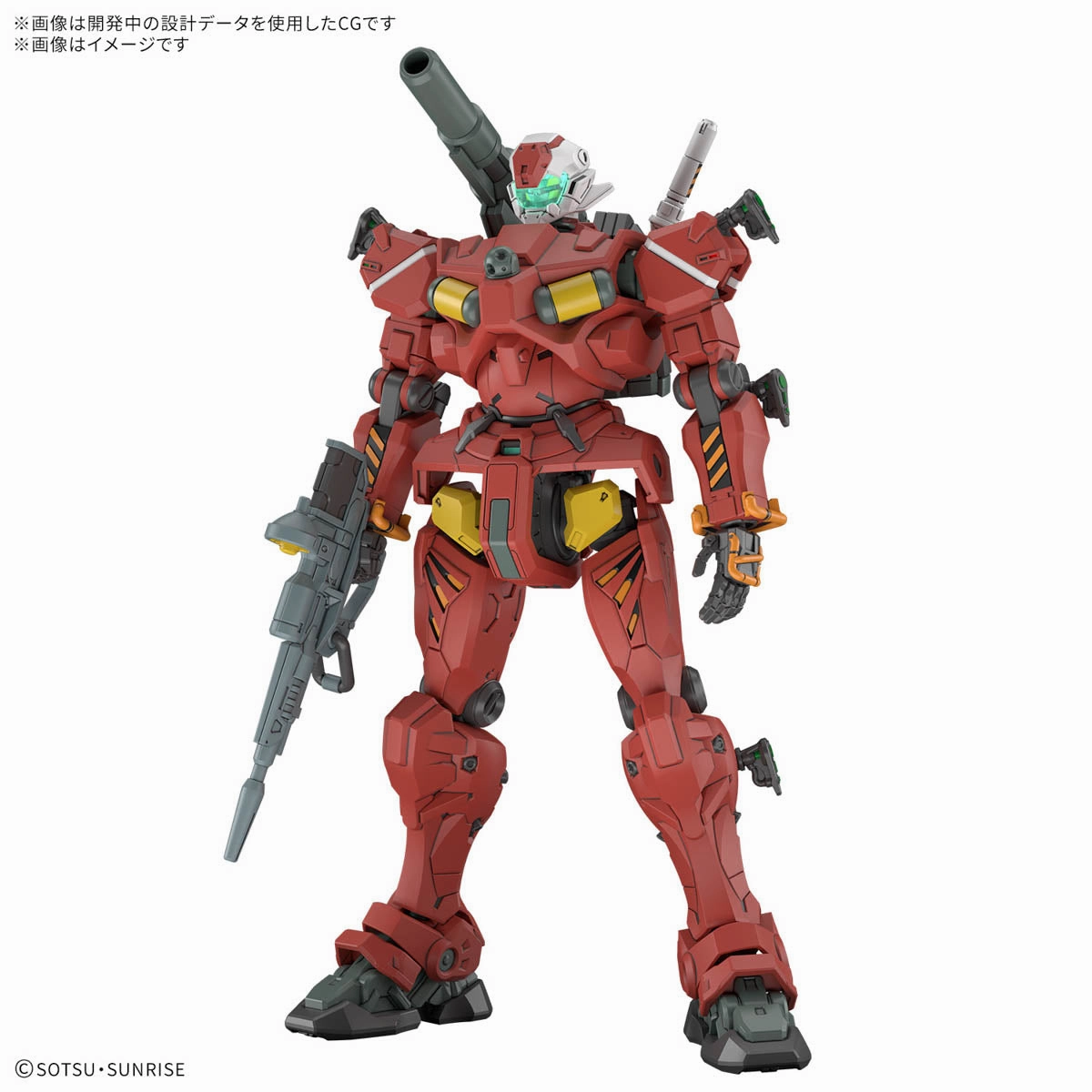 Collector's Drop Reveal HG 1/144 Light-type Guncannon ?C?? ???_ ?p?D???h GQuuuuuuX