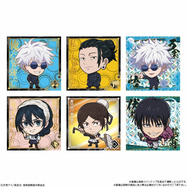 JUJUTSU KAISEN?DEFORMER SEAL WAFERS VOL.1 KAIGYOKU GYOKUSETSU (box of 20 packs) ???g?? ???? Mystery Pack Opening