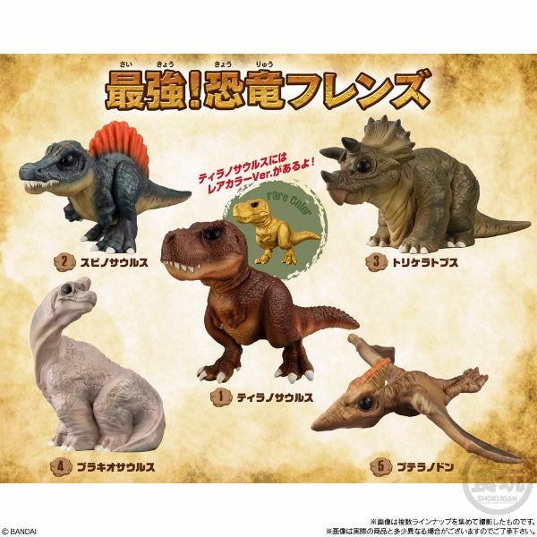 THE STRONGEST! DINOSAUR FRIENDS W/O GUM (set of 5) ???? Collectible Find Series