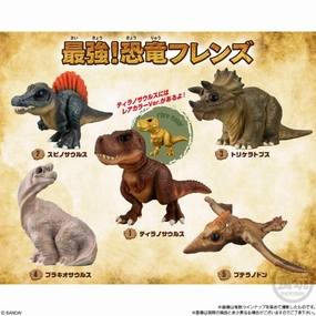 THE STRONGEST! DINOSAUR FRIENDS W/O GUM (set of 5) ???? Collectible Find Series
