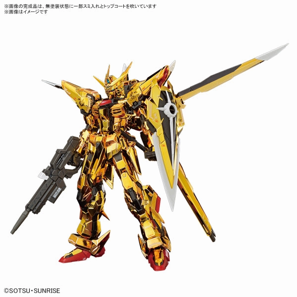 RG 1/144 AKATSUKI GUNDAM OOWASHI unit ?C?? ???_ ???_ ?????b?? Exclusive Series Series