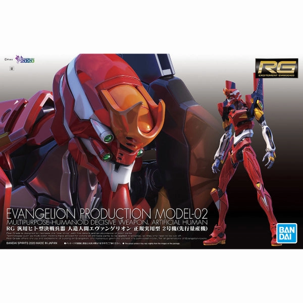 Surprise Series Display RG 1/144 EVANGELION PRODUCTION MODEL-02 EVA-02 (2021 JAN Resale Ver.)