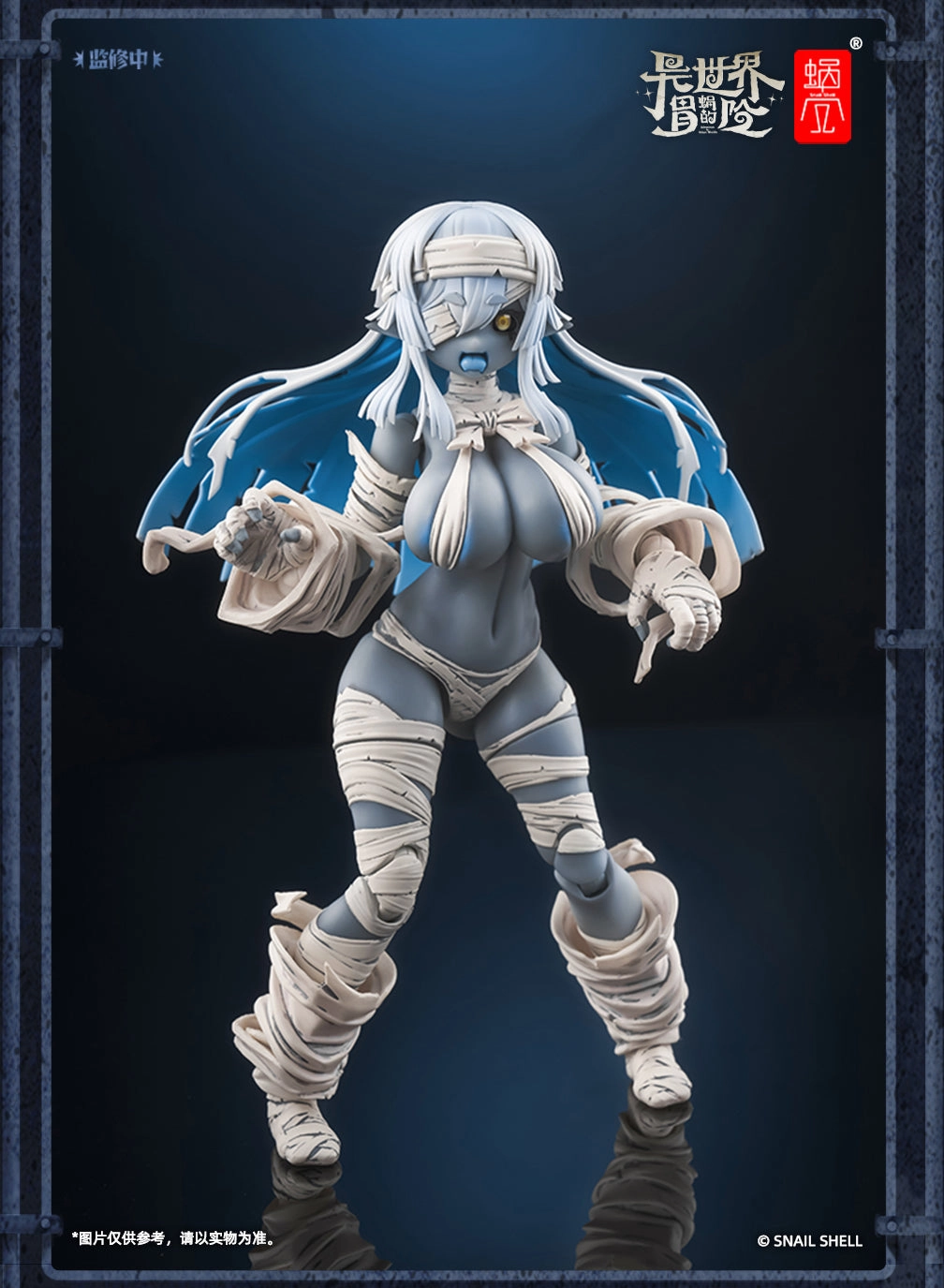 RPG-03 Zombie Girl Grisa 1/12 Action Figure Legacy Item