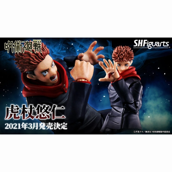 Toy Series Display Mystery Drop Display S.H.Figuarts "Jujutsu Kaisen" Yuji Itadori