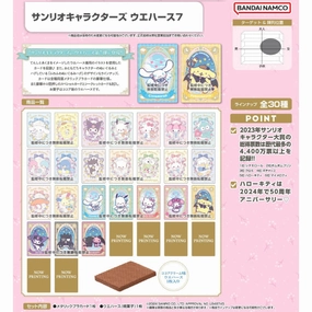 SANRIO CHARACTERS WAFER 7 (box of 20 packs) ?????t ???? ?? Hidden Find Display
