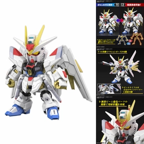 Exclusive Pack Series Collectible Find Display SD GUNDAM CROSS SILHOUETTE MIGHTY STRIKE FREEDOM GUNDAM ?C?? ???_ ???????_?O ?????????_ SDCS