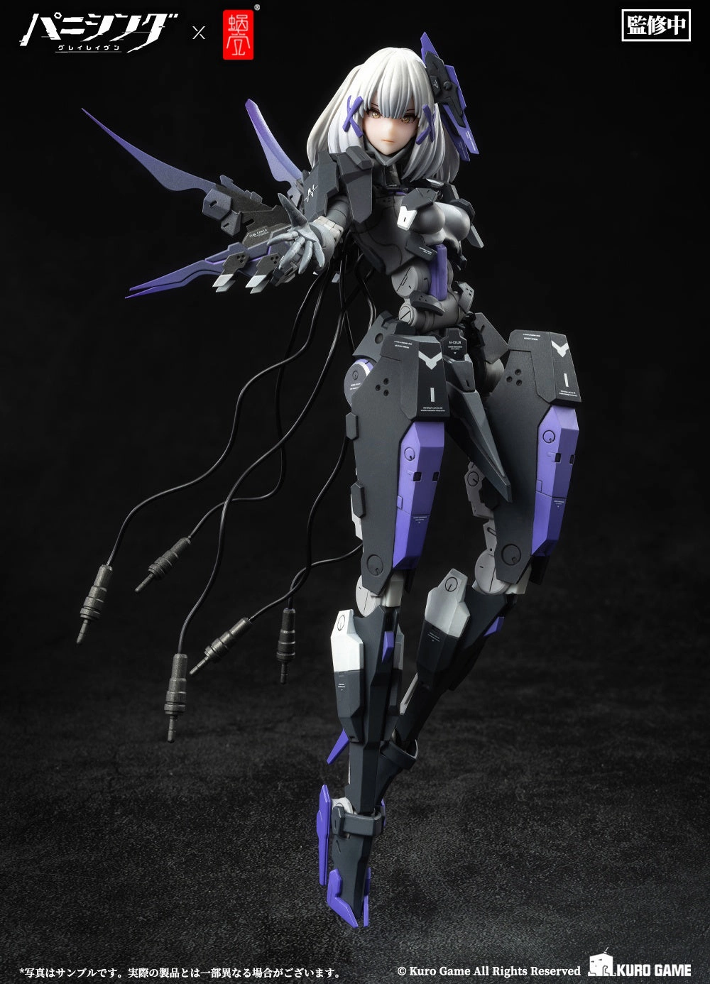 Baroque Figure Punishing: Gray Raven Rosetta: Rigor 1/12 Action Figure