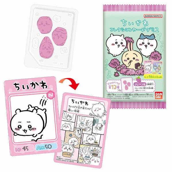 SOMETHING SMALL AND CUTE COLLECTION CARD GUMMY 2 (box of 20 packs) ???????? ?? ???????? Hidden Find Series Collectible Series Set