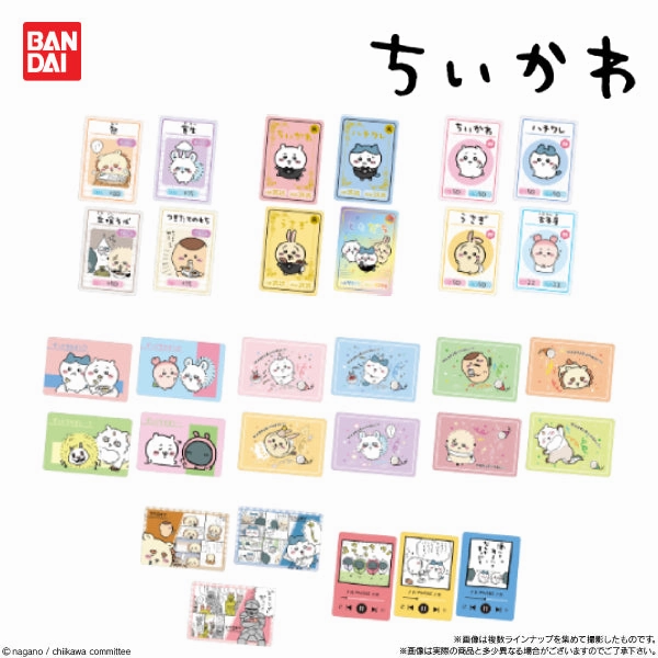 Random Drop Opening Collectible Drop Series SOMETHING SMALL AND CUTE COLLECTION CARD GUMMY 4 (box of 20 packs) ???????? ?? ???????? Chiikawa Chikawa
