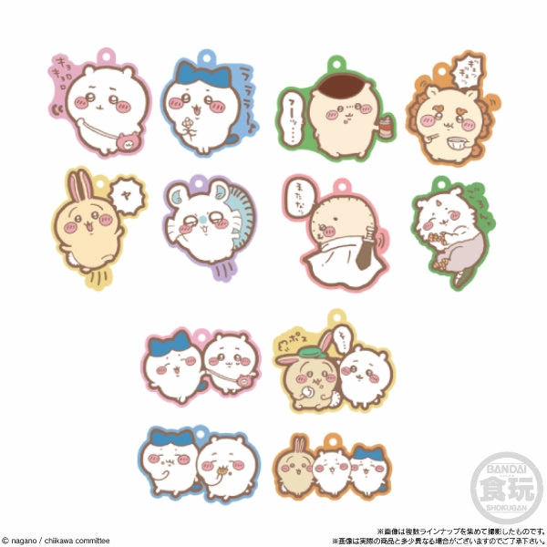 SOMETHING SMALL AND CUTE RUBBER MASCOT GUMMI 2 (box of 12 packs) Chikawa Chiikawa ???????? ?? ???????? gummy gumi ??? ??? ?i?? Hidden Edition Reveal Collectible Series Opening