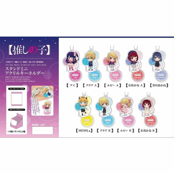 Limited Find Discovery Stand Mini Acrylic Key Ring [Oshi no Ko] (Set of 10) ?????? ?i?? ??? ???