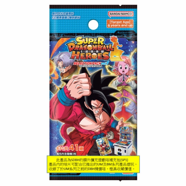 Collector's Item Showcase SUPER DRAGONBALL HEROES Selection Pack Vol.1 ???? (box of 20 packs)