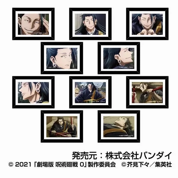 Jujutsu Kaisen the Movie 0 Art Frame Collection Geto Suguru (set of 10) ???g?? ???? Collectible Find Display