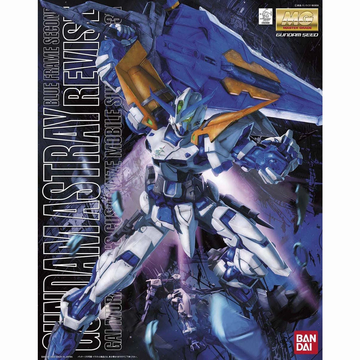 Collector's Item Showcase MG 1/100 Gundam Astray Blue Frame Second Revive ?C?? ???_ ????_ ?{?C 2??????