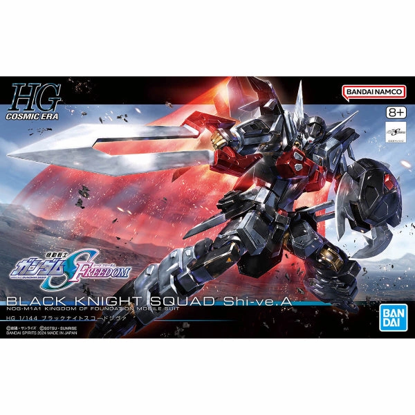 HG 1/144 BLACK KNIGHT SQUAD Shi-ve.A ?C?? ???_ ???T??? Exclusive Drop Release
