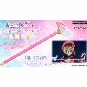 Collector's Pack Reveal Toy Find Display SPECIAL MEMORIZE CARDCAPTOR SAKURA SEALED CANE ?????? Magic card