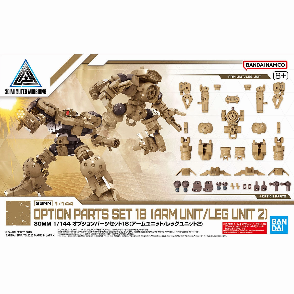 Mystery Pack Display Surprise Series Opening 30MM 1/144 OPTION PARTS SET 18 (ARM UNIT/LEG UNIT 2) 30??????? ??Q????