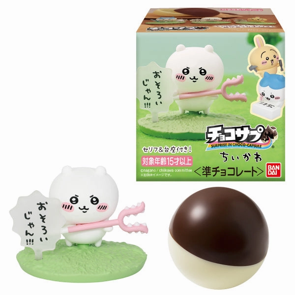 Choco Sapu Chiikawa (box of 10) ?? ???????? ?? ?????? Collector's Series Display