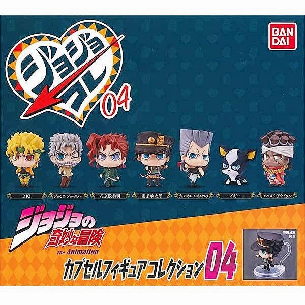 JOJO'S BIZARRE ADVENTURE CAPSULE FIGURE COLLECTION 04 (Set of 7) Mystery Toy Collection