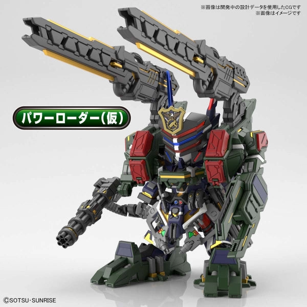 Exclusive Pack Series SDW HEROES Sargent Verde Buster Gundam DX Set