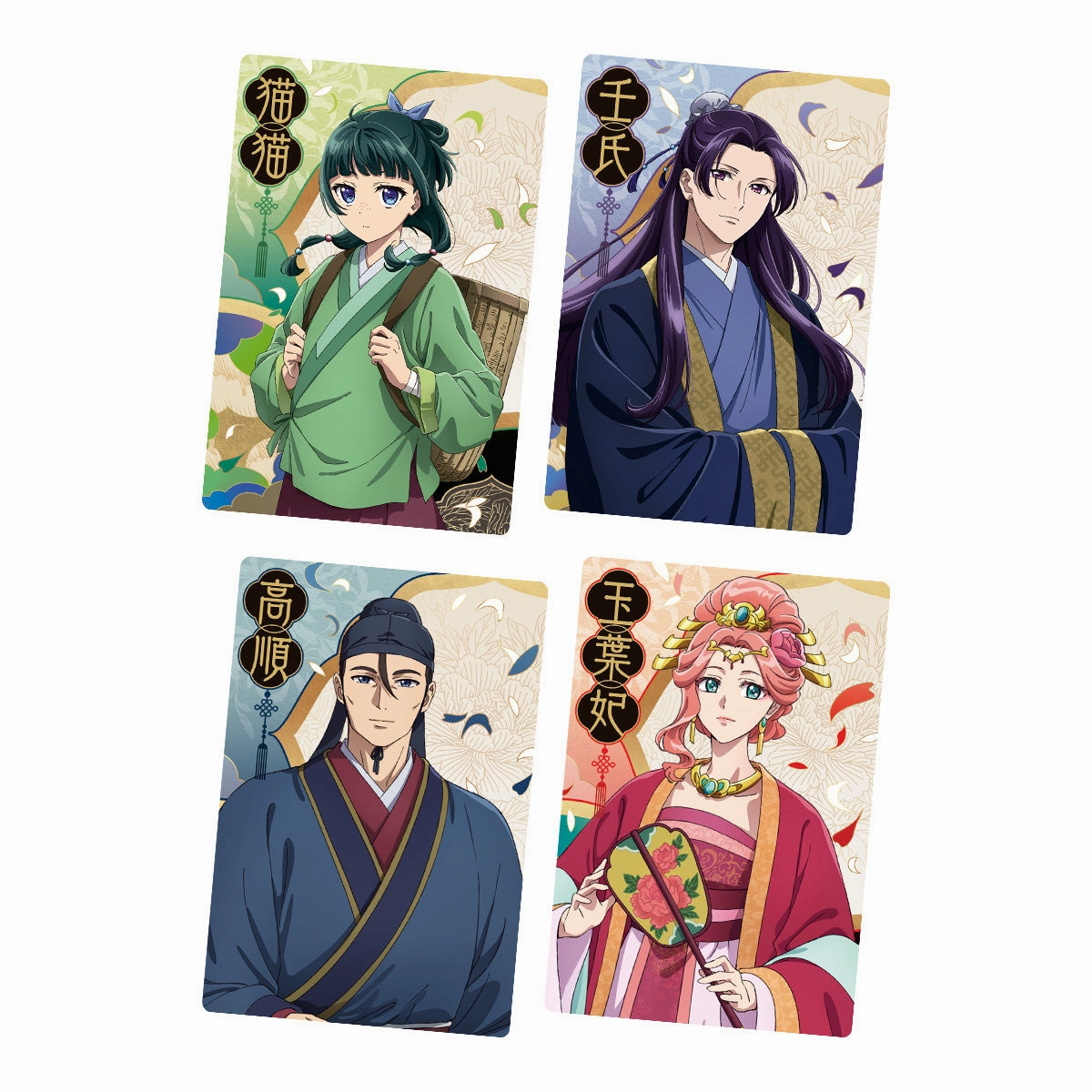 Mystery Drop Series Limited Series Display The Apothecary Diaries Wafer (pack of 20) ???????Z ????????? ?