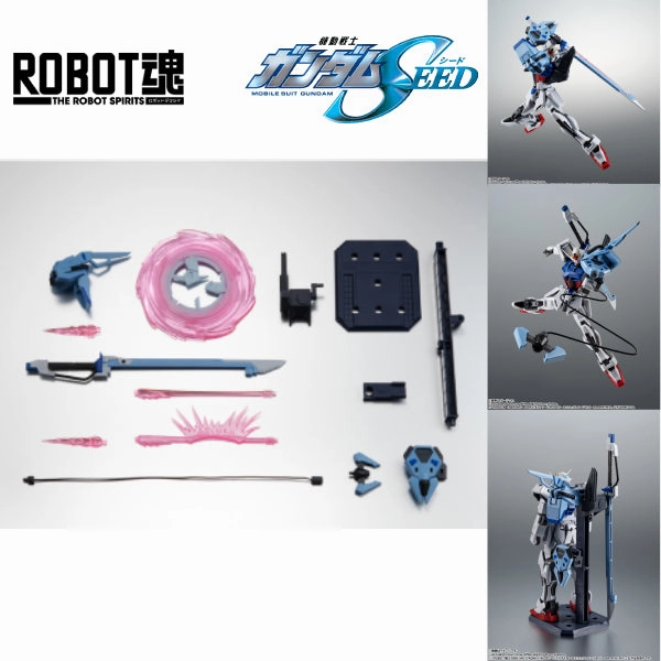 THE ROBOT SPIRITS <SIDE MS> AQM/E-X02 SWORD STRIKER ?? EFFECT PARTS SET ver. A.N.I.M.E. ?C?? ?? ?? ???_ Hidden Series Discovery