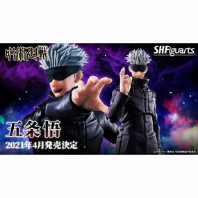 S.H.Figuarts "Jujutsu Kaisen" Satoru Gojo Mystery Find Series Collector's Series Set